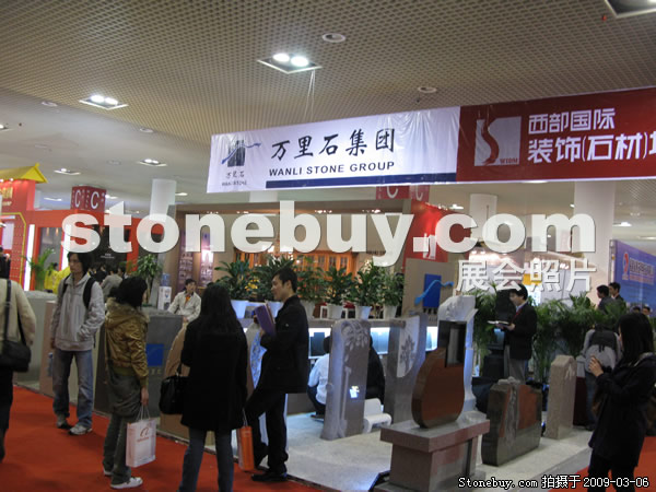 第九屆廈門石材展