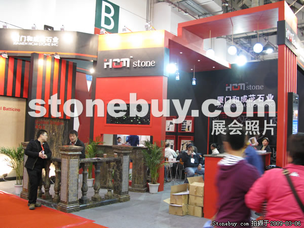 第九屆廈門石材展