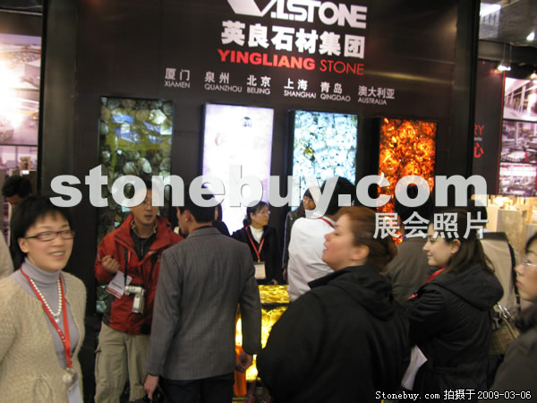 第九屆廈門石材展