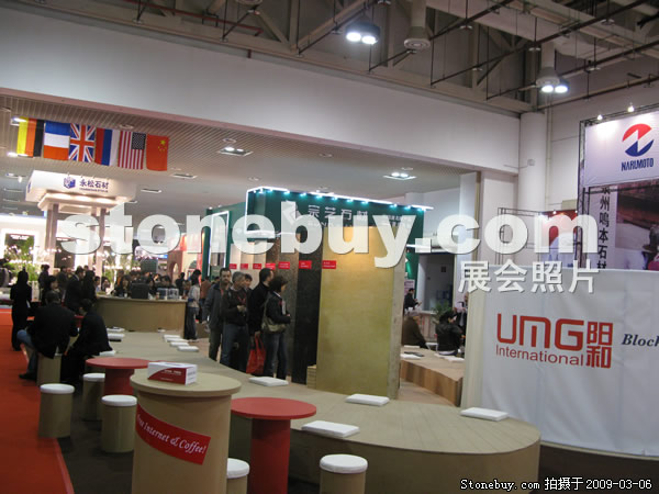 第九屆廈門石材展
