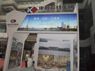 第九屆云浮石材展