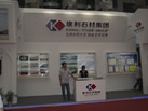 第九屆云浮石材展