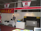 第九屆云浮石材展