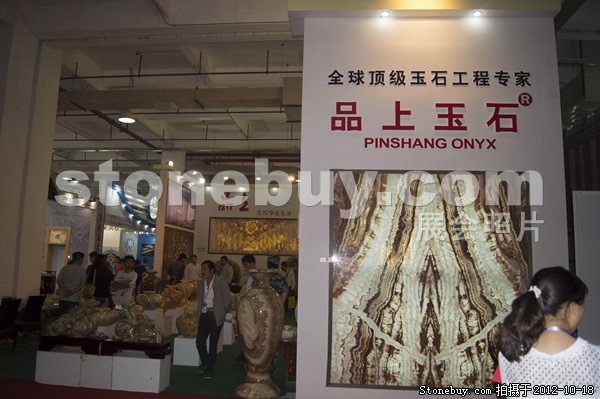 第九屆云浮石材展