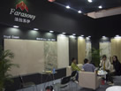 第九屆云浮石材展