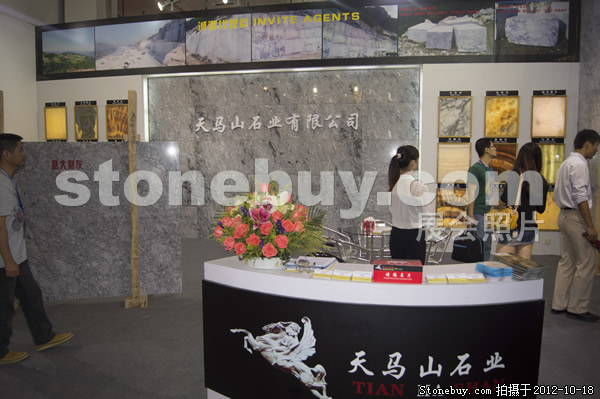 第九屆云浮石材展