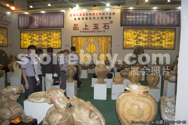 第九屆云浮石材展