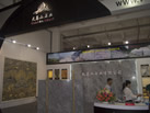 第九屆云浮石材展