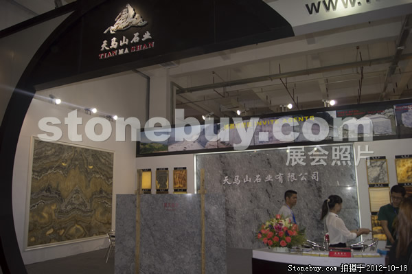 第九屆云浮石材展