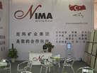 第九屆云浮石材展
