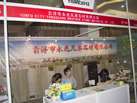 第九屆云浮石材展