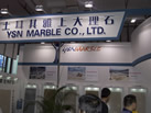 第九屆云浮石材展
