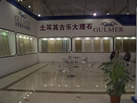 第九屆云浮石材展