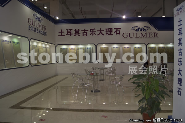 第九屆云浮石材展