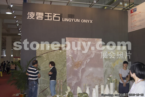 第九屆云浮石材展