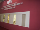 第九屆云浮石材展