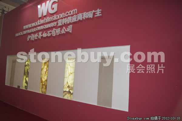 第九屆云浮石材展