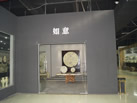 第九屆云浮石材展