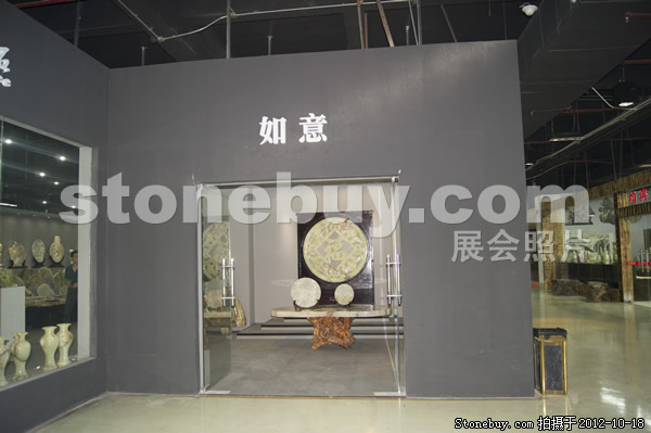 第九屆云浮石材展
