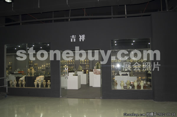 第九屆云浮石材展