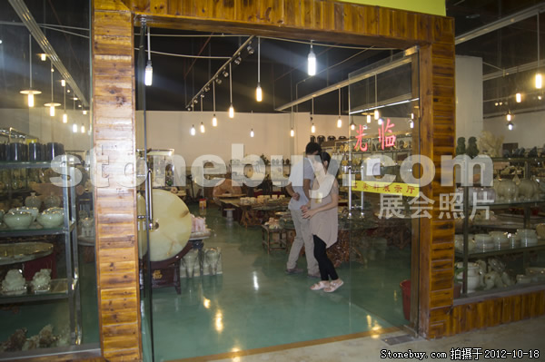 第九屆云浮石材展