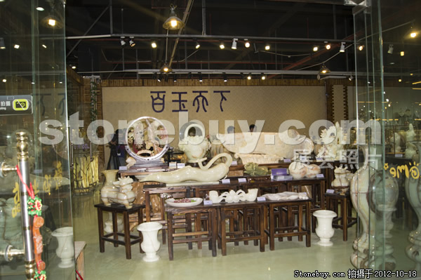 第九屆云浮石材展