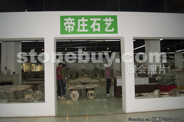 第九屆云浮石材展