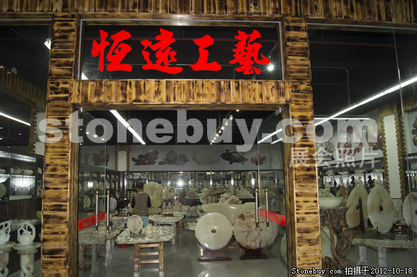 第九屆云浮石材展