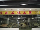第九屆云浮石材展