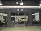 第九屆云浮石材展
