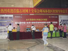 第九屆云浮石材展