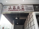 第九屆云浮石材展