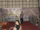 第九屆云浮石材展