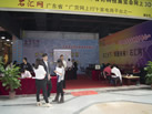 第九屆云浮石材展