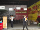 第九屆云浮石材展