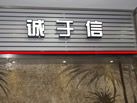 第九屆云浮石材展