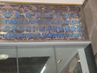 第九屆云浮石材展