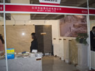 第九屆云浮石材展