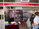 第九屆云浮石材展