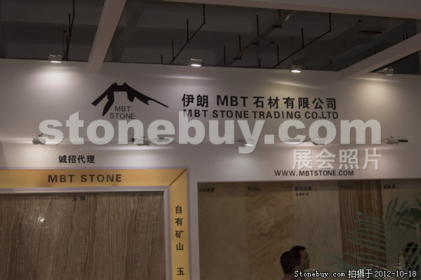 第九屆云浮石材展