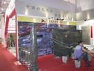 第九屆云浮石材展