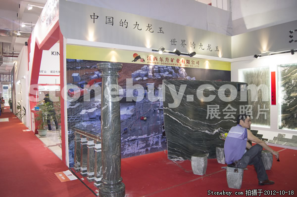 第九屆云浮石材展