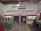 第九屆云浮石材展