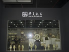 第九屆云浮石材展