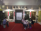 第九屆云浮石材展