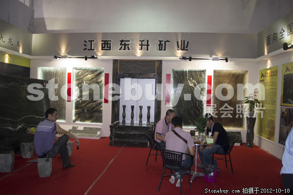 第九屆云浮石材展