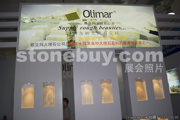 第九屆云浮石材展