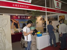 第九屆云浮石材展