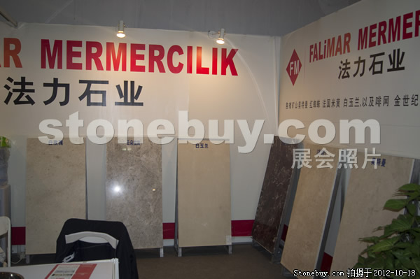 第九屆云浮石材展