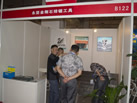 第九屆云浮石材展